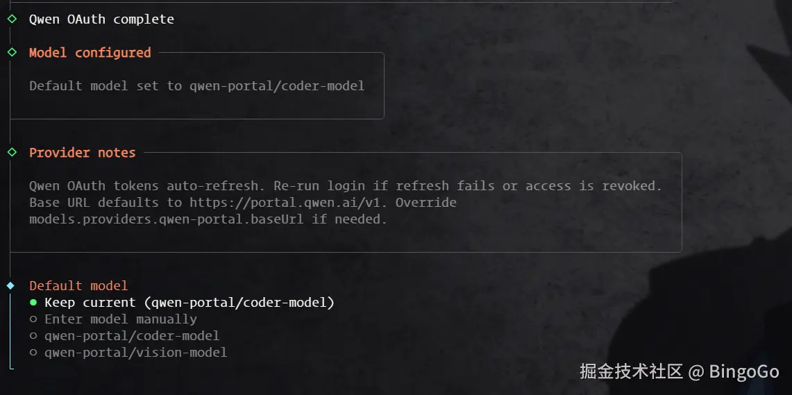 Openclaw (原 Clawdbot) 选择千问 AI 模型版本