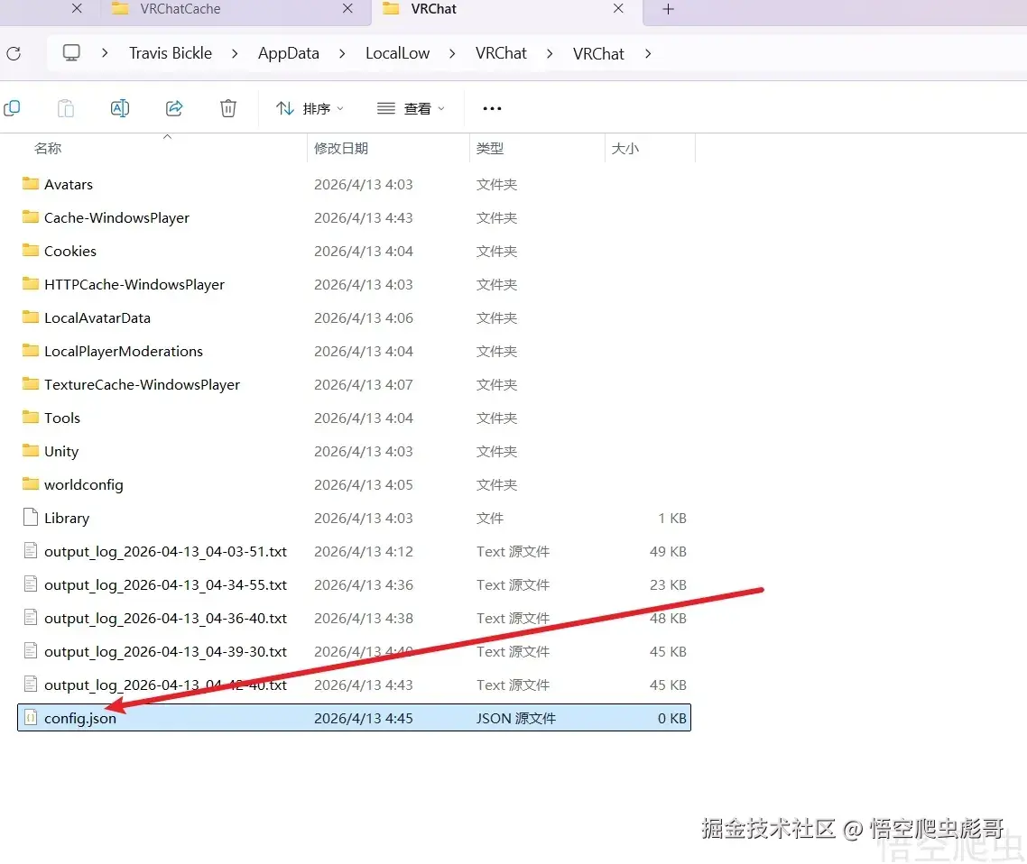 image-20260413044637925