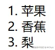 image-20250319141027965.png