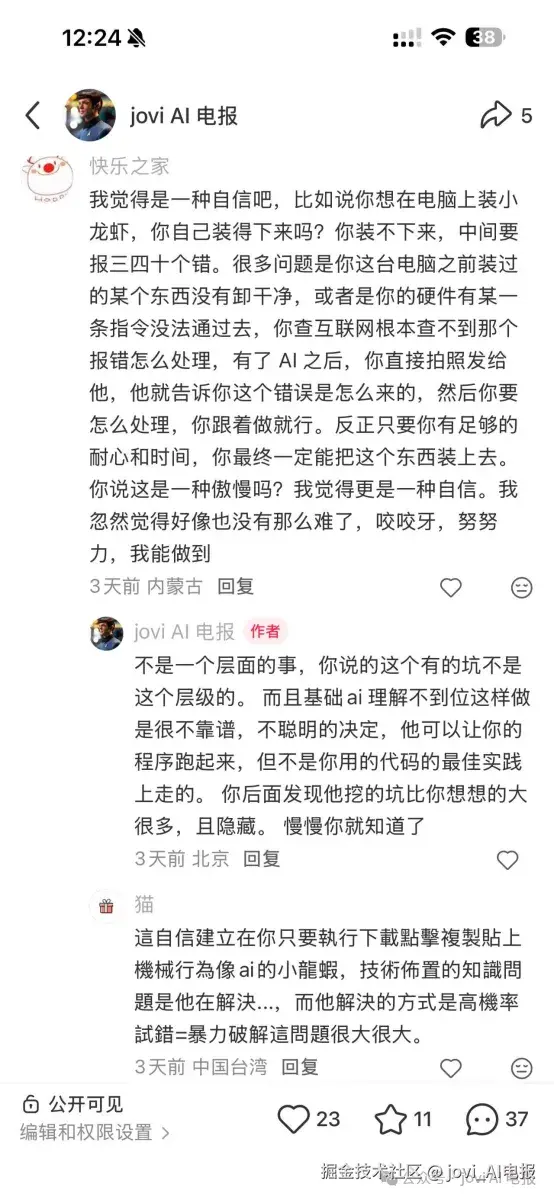 image-20260414122535567