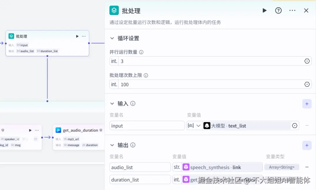 音频处理