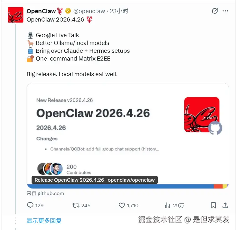 QQ20260429-095406.png