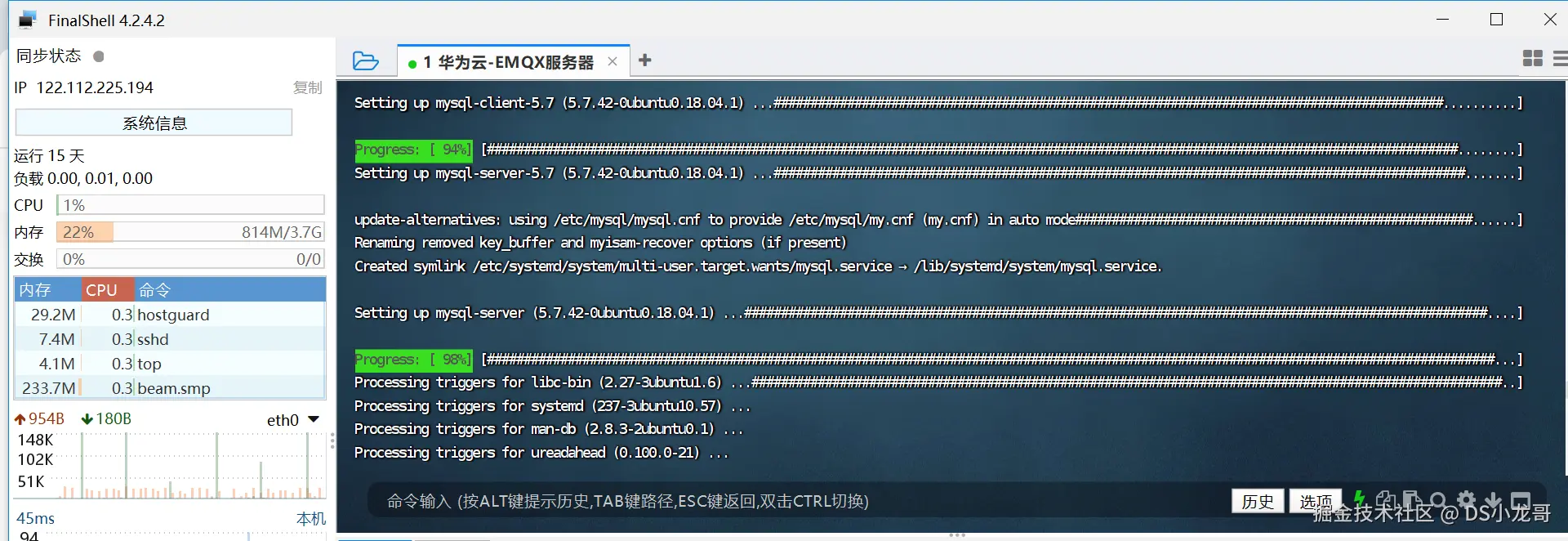 image-20231123143242200