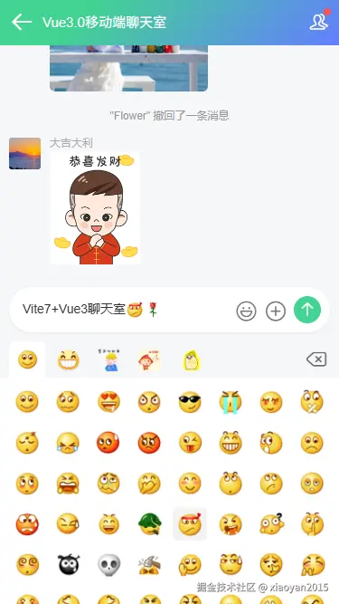 007360截图20260227104050847.png