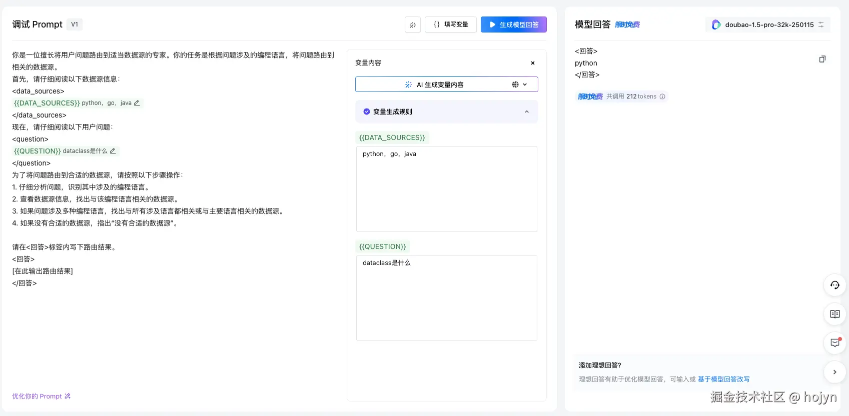 image-20250405112959522