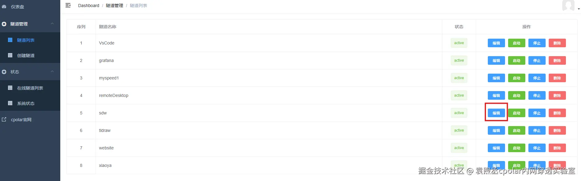 image-20250828155904450