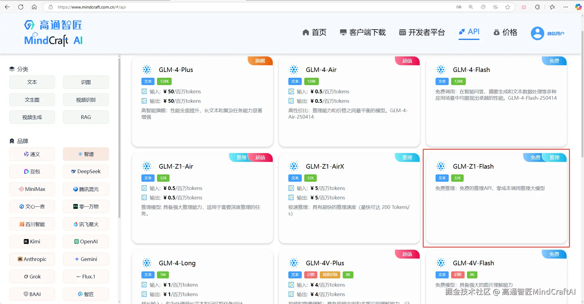 图8.png