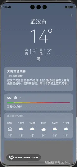 2025-03-13 10.40.23.gif