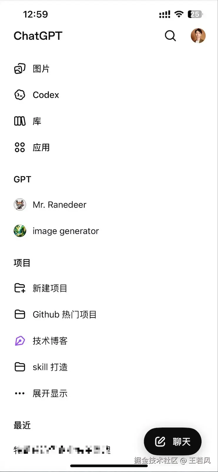 手机等待连接