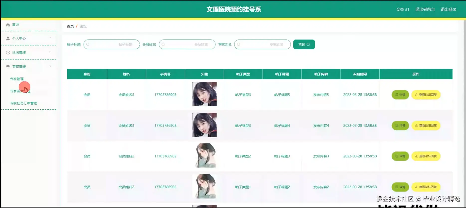 输入图片说明