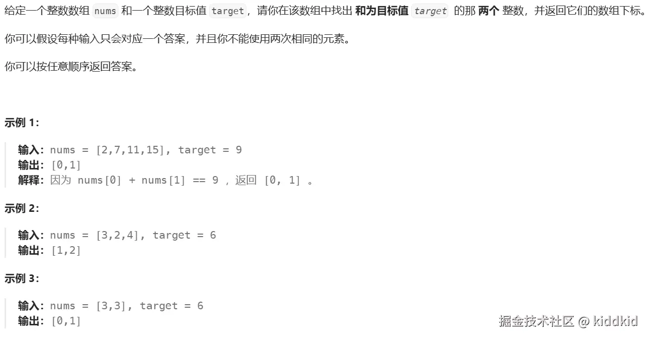 image-20250114183336304