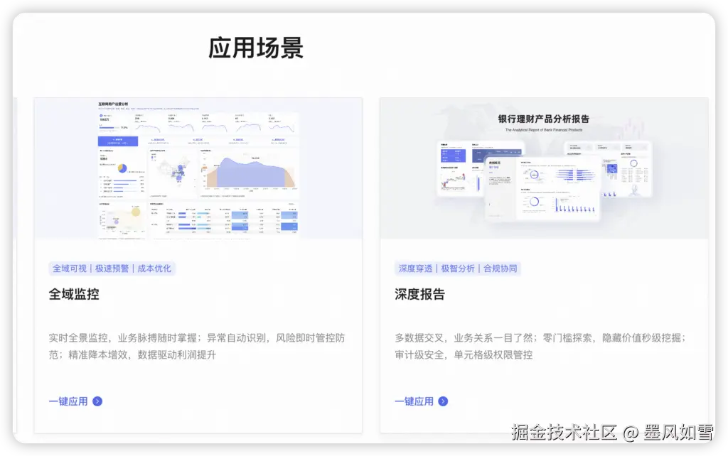 iShot_2025-08-31_22.03.19