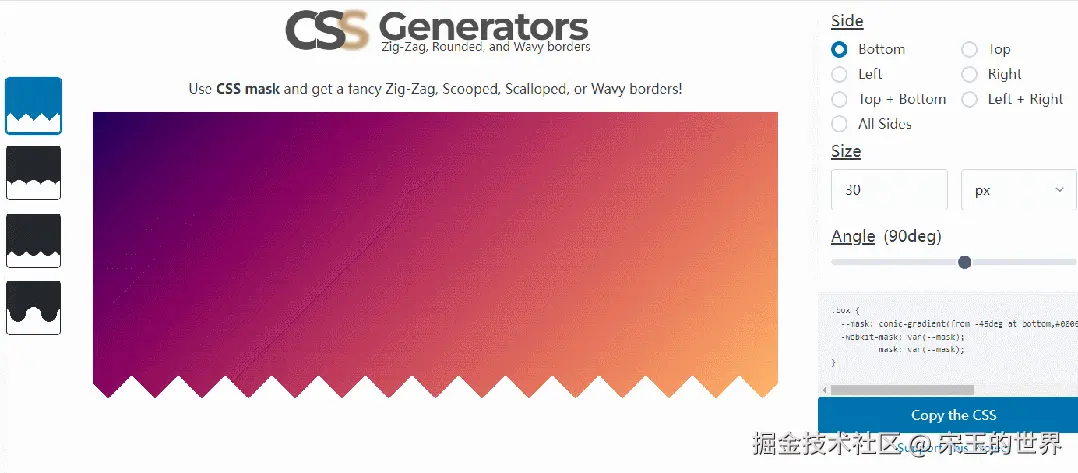 开发工具 20240714150626654