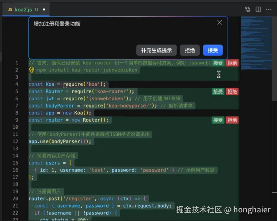当时版本还只能对单文件进行生成和修改