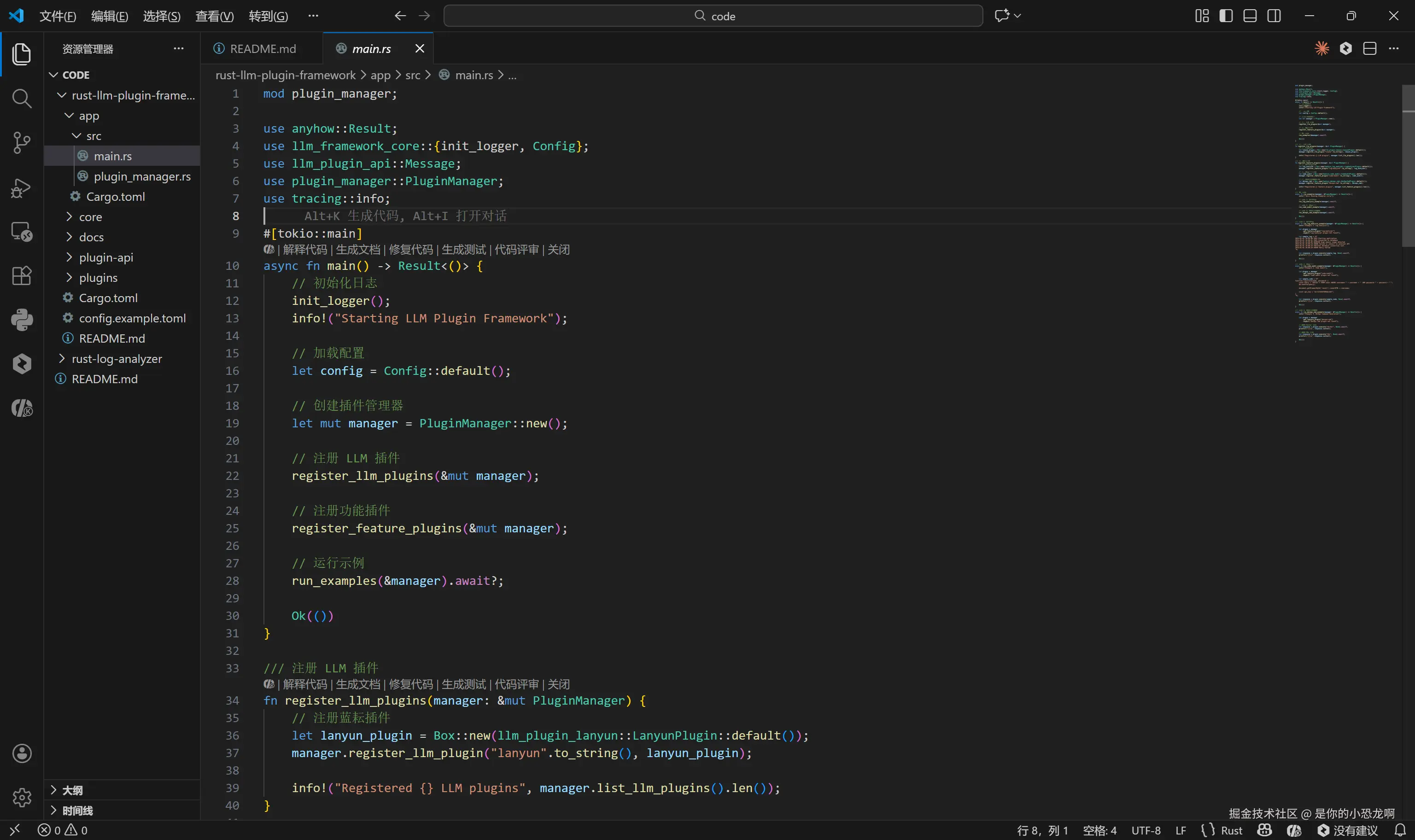 主程序入口代码