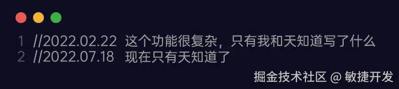 code-comment-guide-3