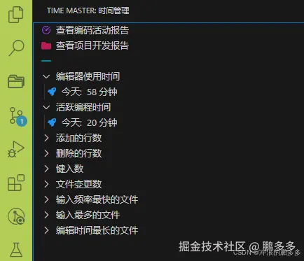 Time Master