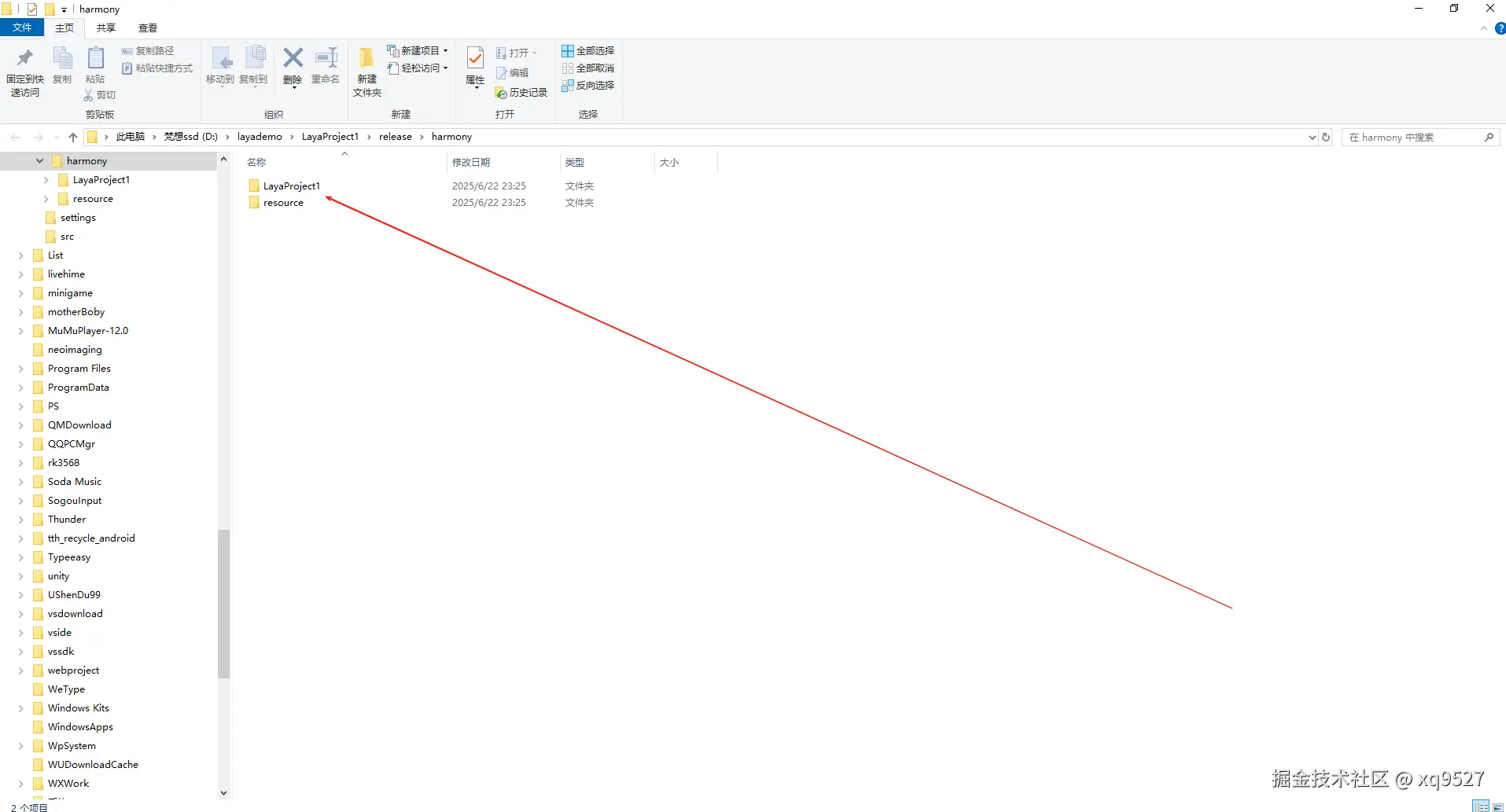 image-20250622232612594