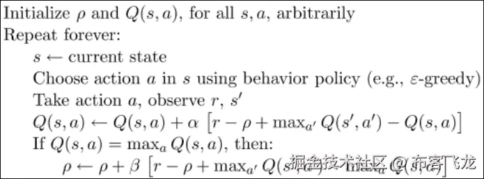 R Learning (Off-policy)