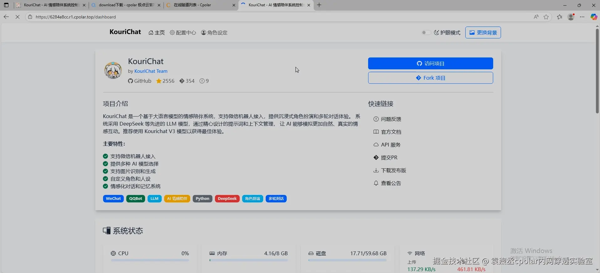 image-20251107140316351