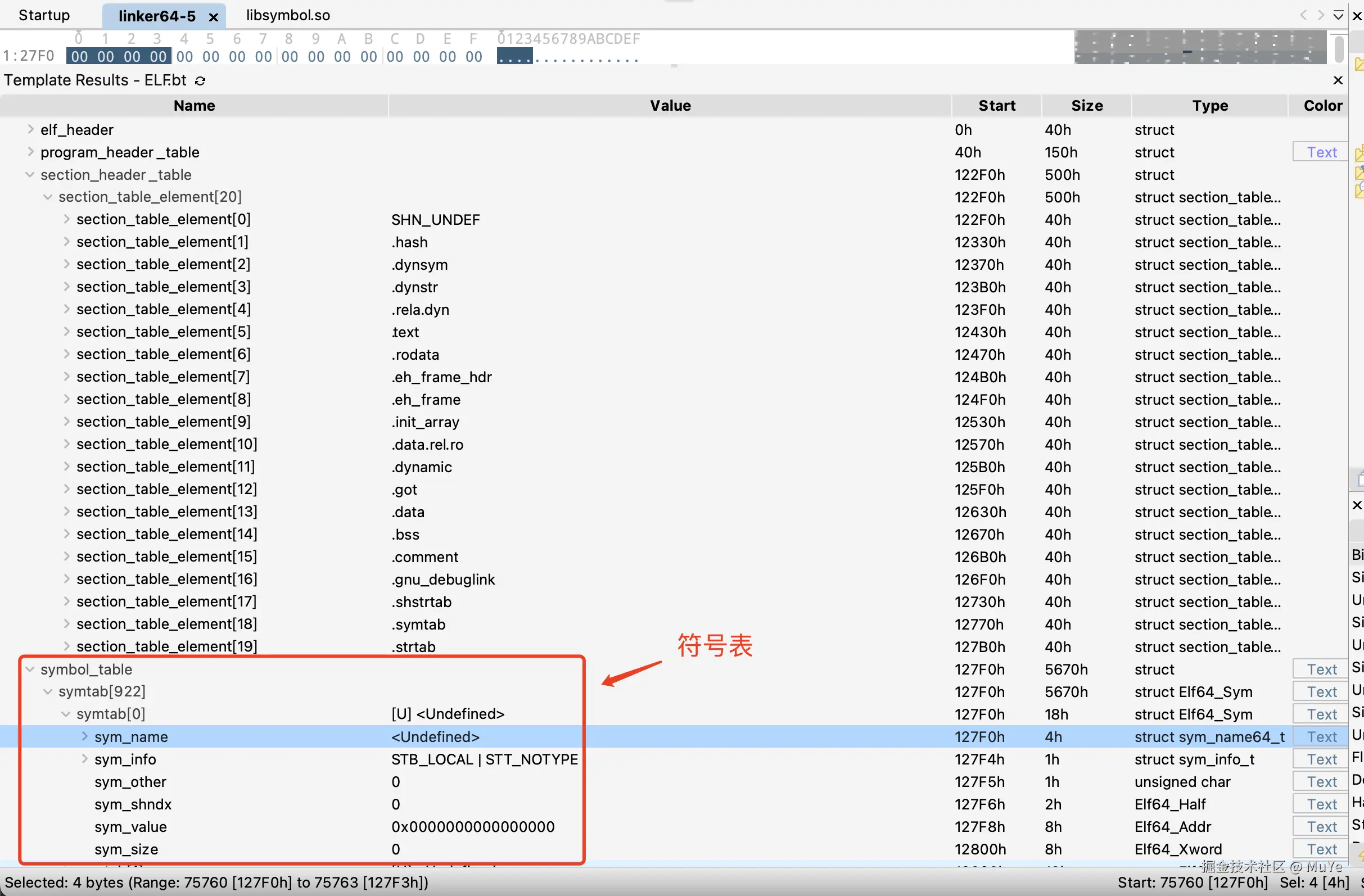 Android Hook - dl_iterate_phdr增强3.png