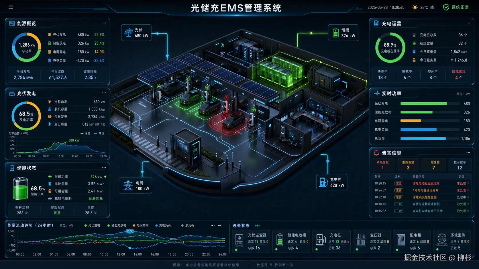 设计稿.png