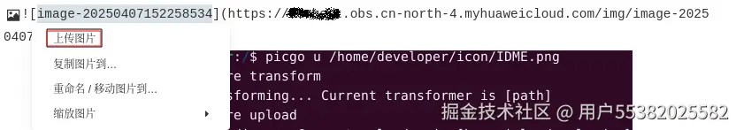 image-20250407153413417