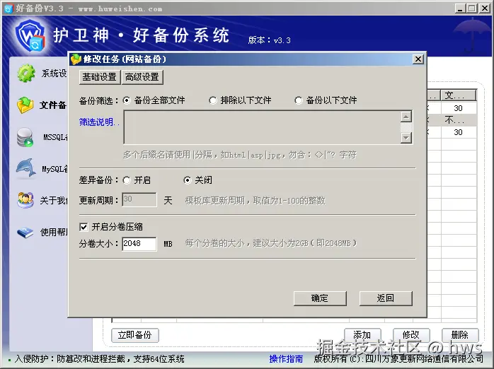 文件筛选
