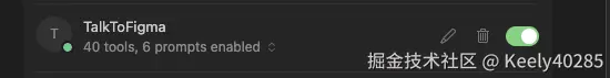 TalkToFigma.png