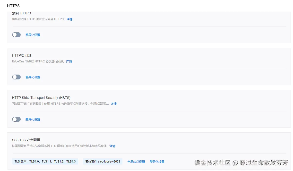 请在此添加图片描述