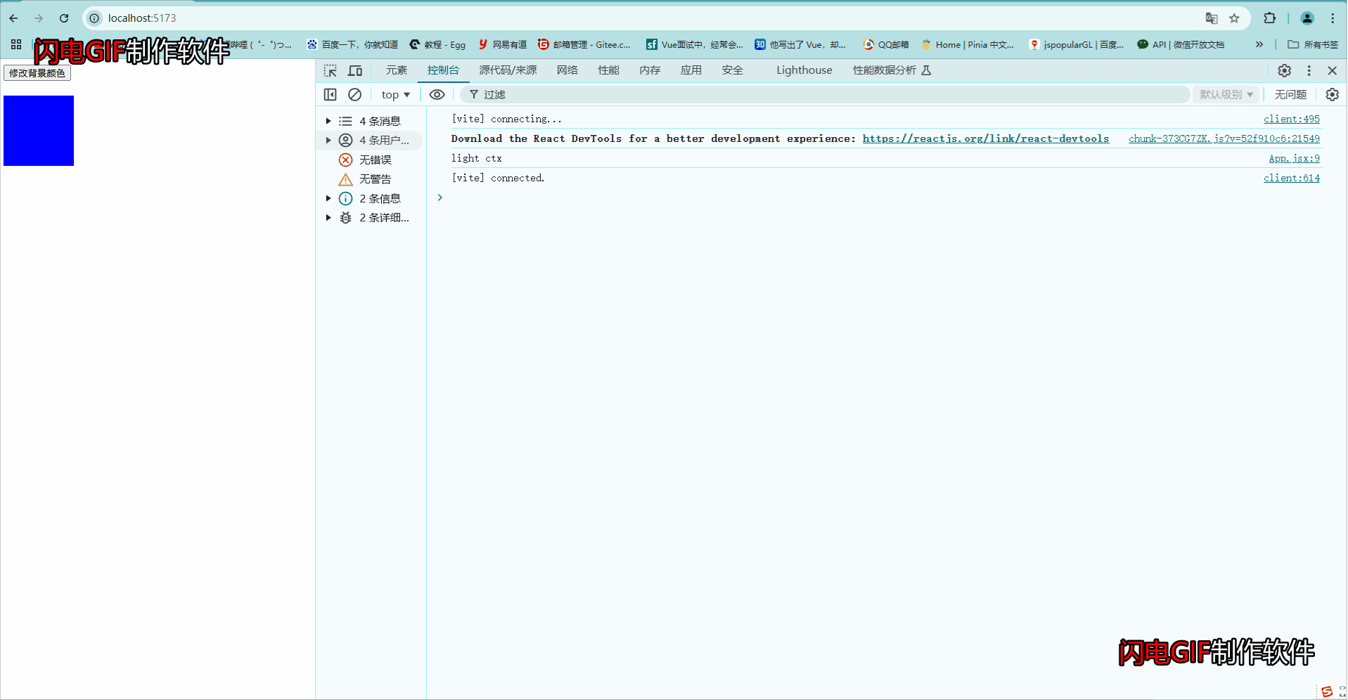 2.gif
