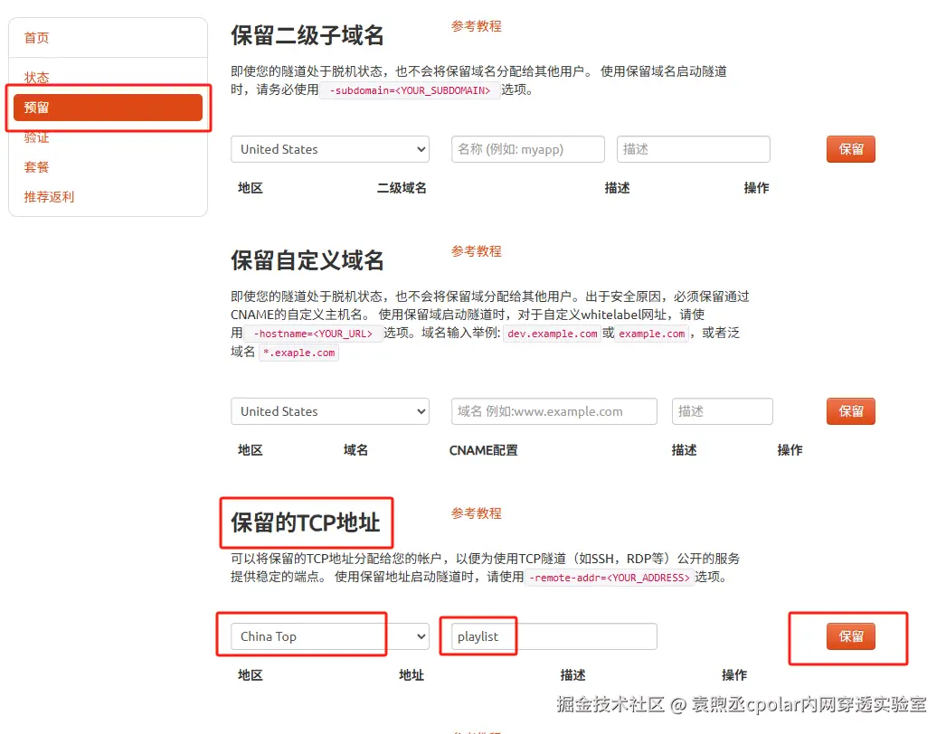 image-20250513110937082