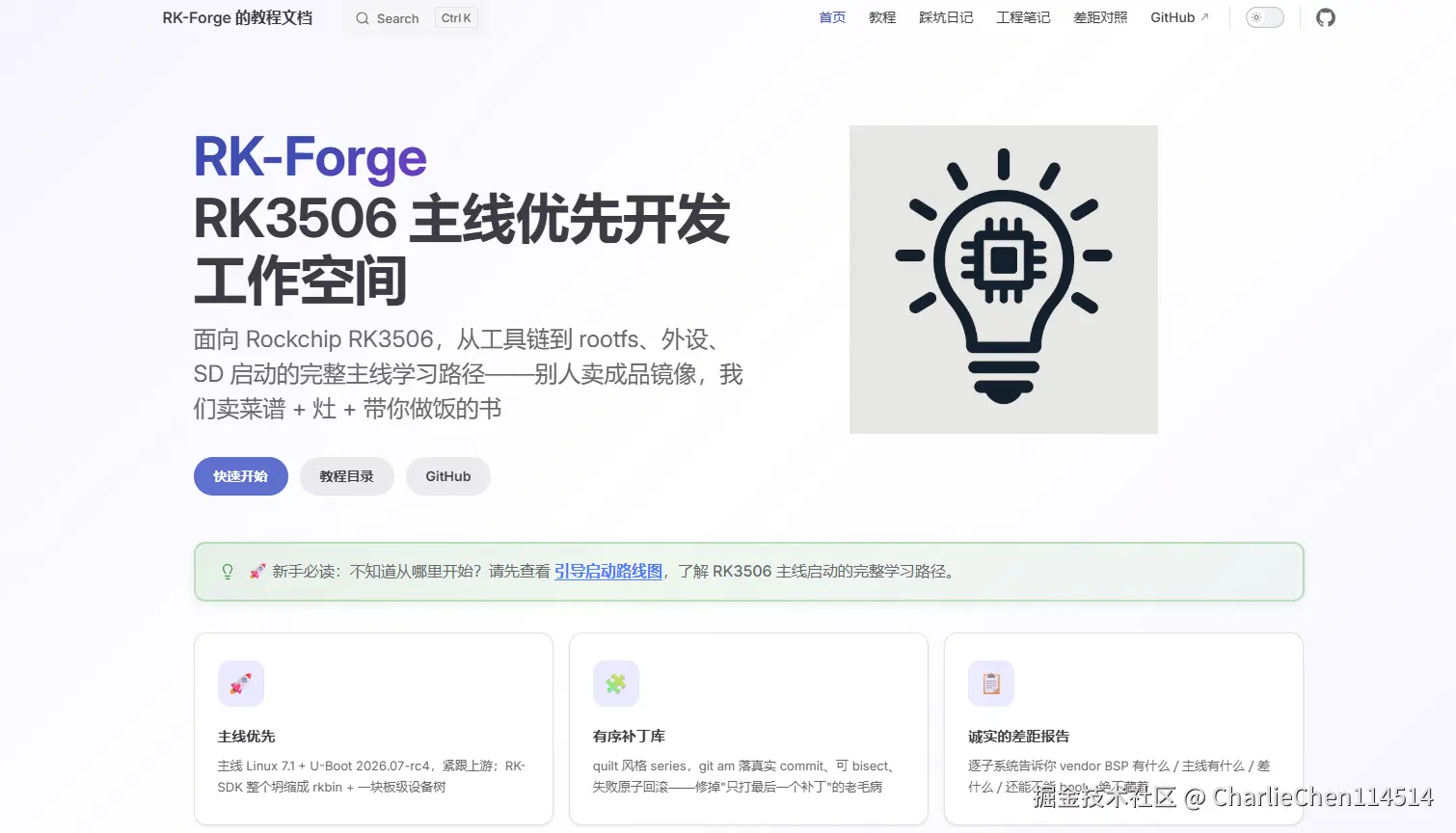 rk-forge-web.png