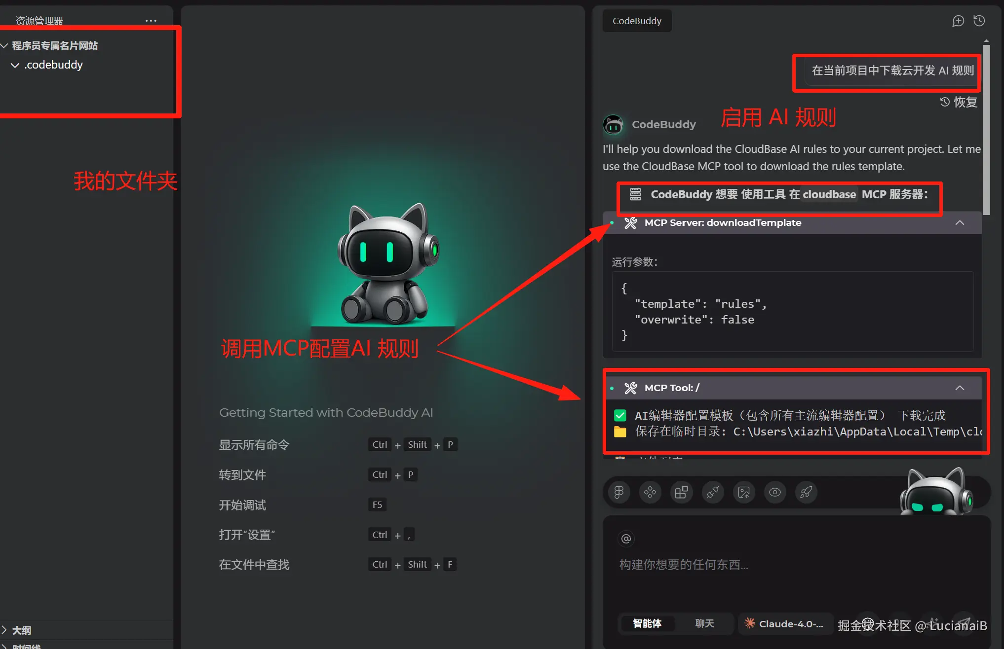 请在此添加图片描述