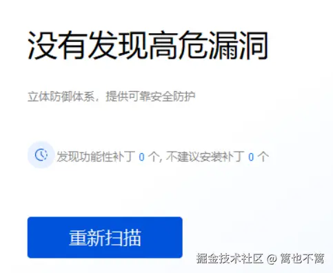 image-20250813014618790