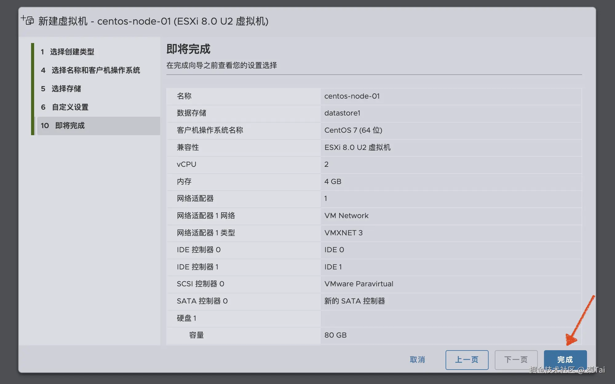 截屏2025-01-12 21.35.01.png