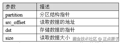 ScreenShot_2026-03-02_093914_914.png