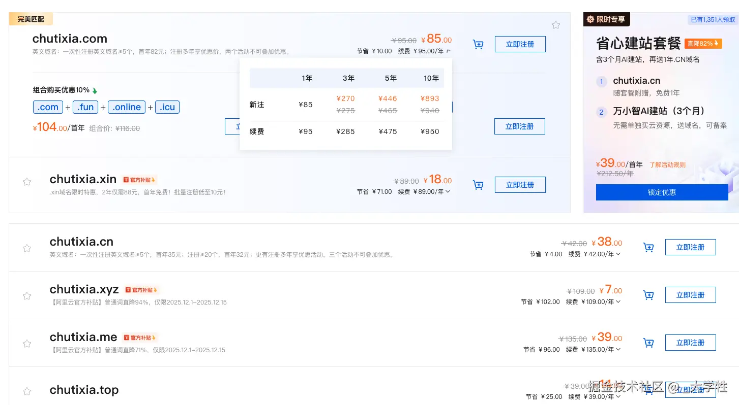 截屏2025-12-08 21.51.13.png