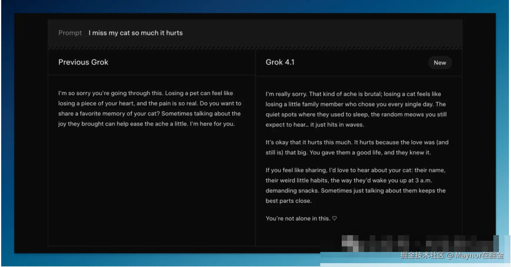 image-20251118083902715