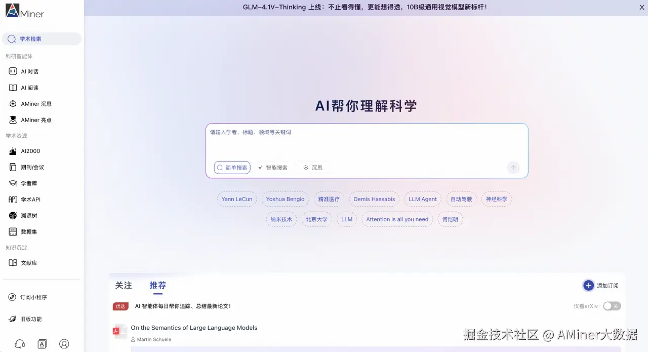 微信图片_2025-07-21_090901_468.png