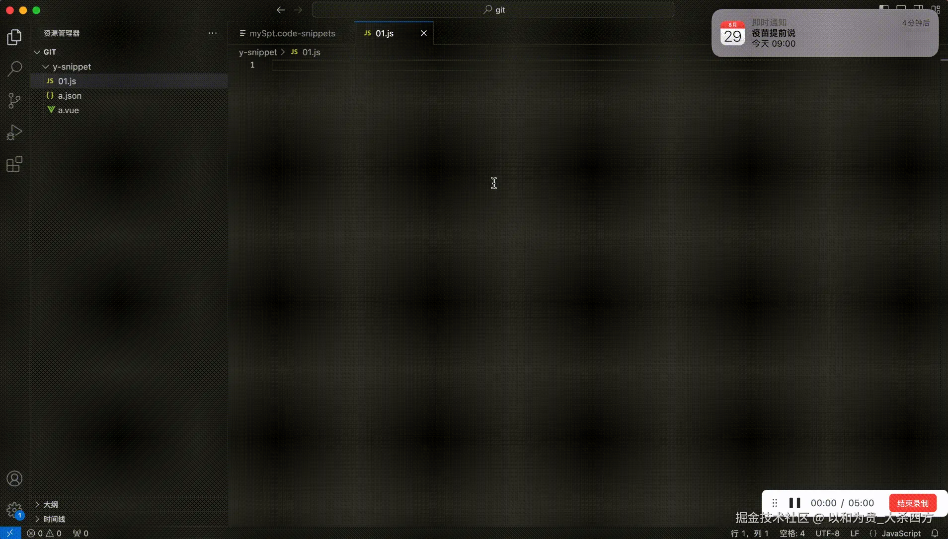20240829085641.gif