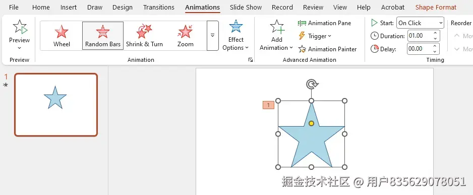 Python添加退出动画到PowerPoint形状