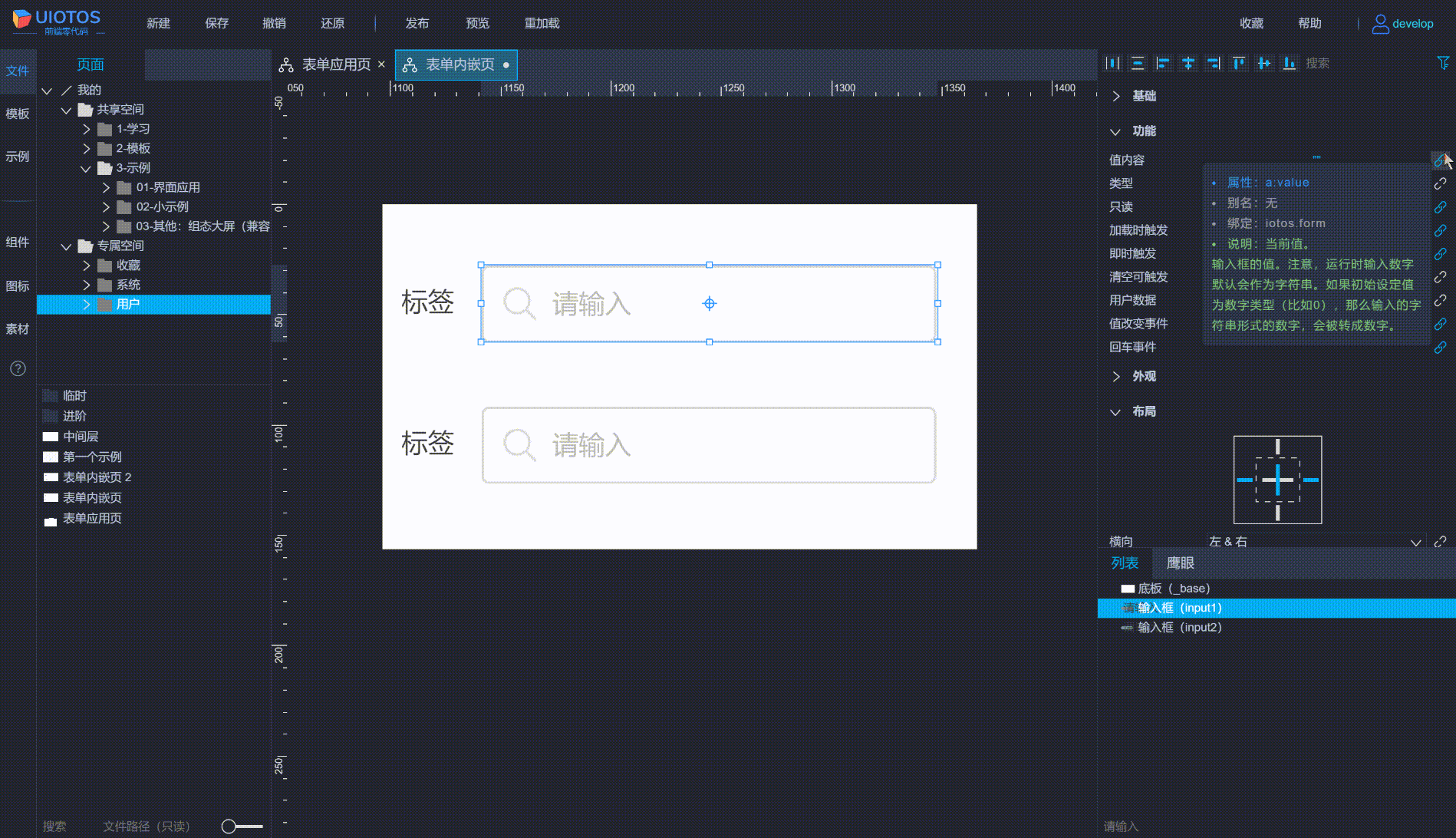 20240706103404_rec_.gif
