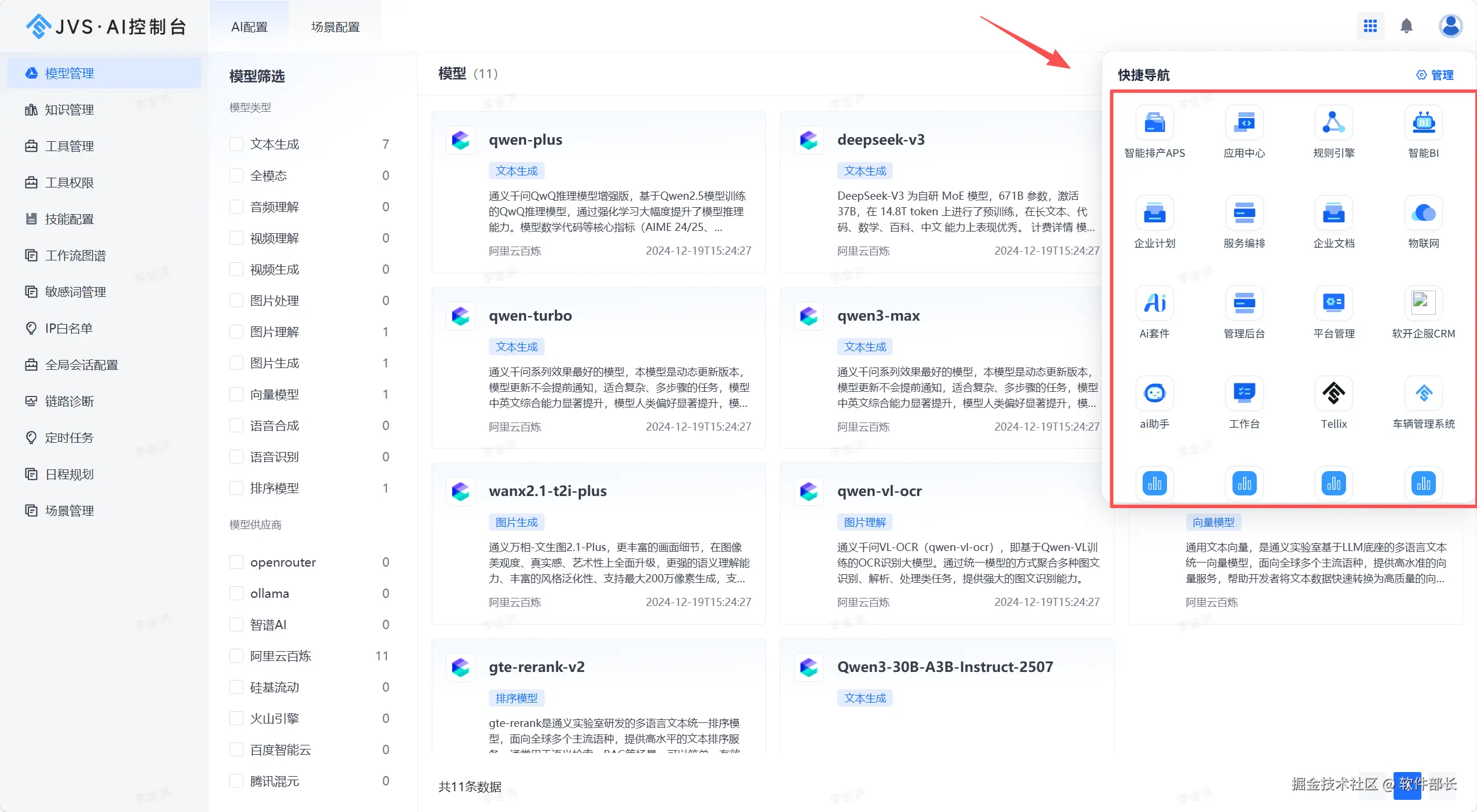 微信图片_20260904151301_1247_20(1).png