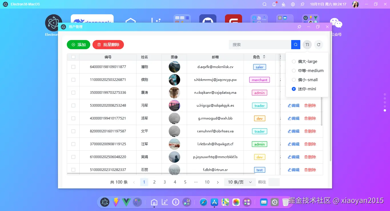 014360截图20251011002420826.png