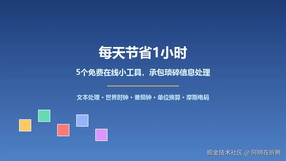 文章封面.png