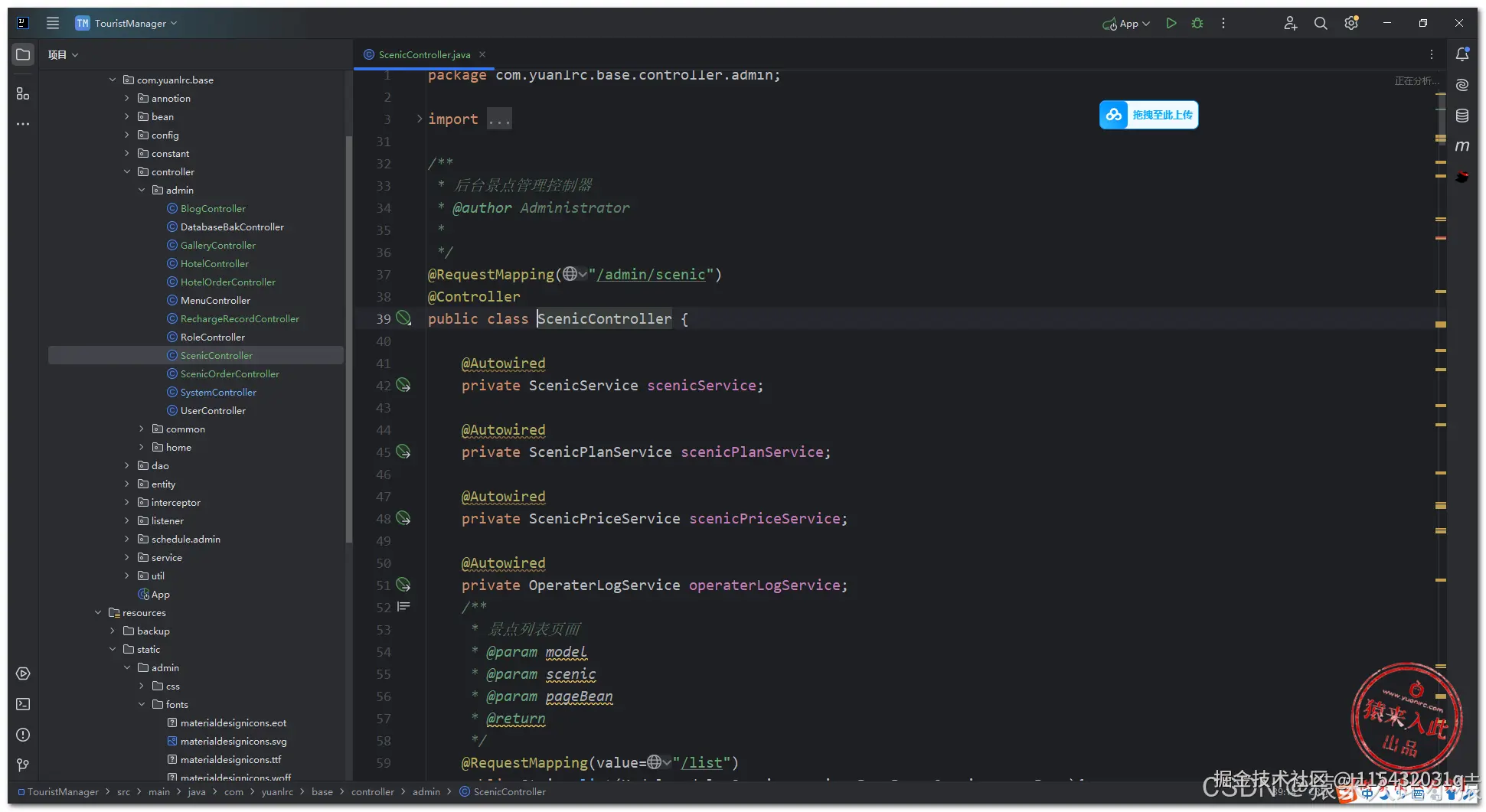 在这里插入图片描述