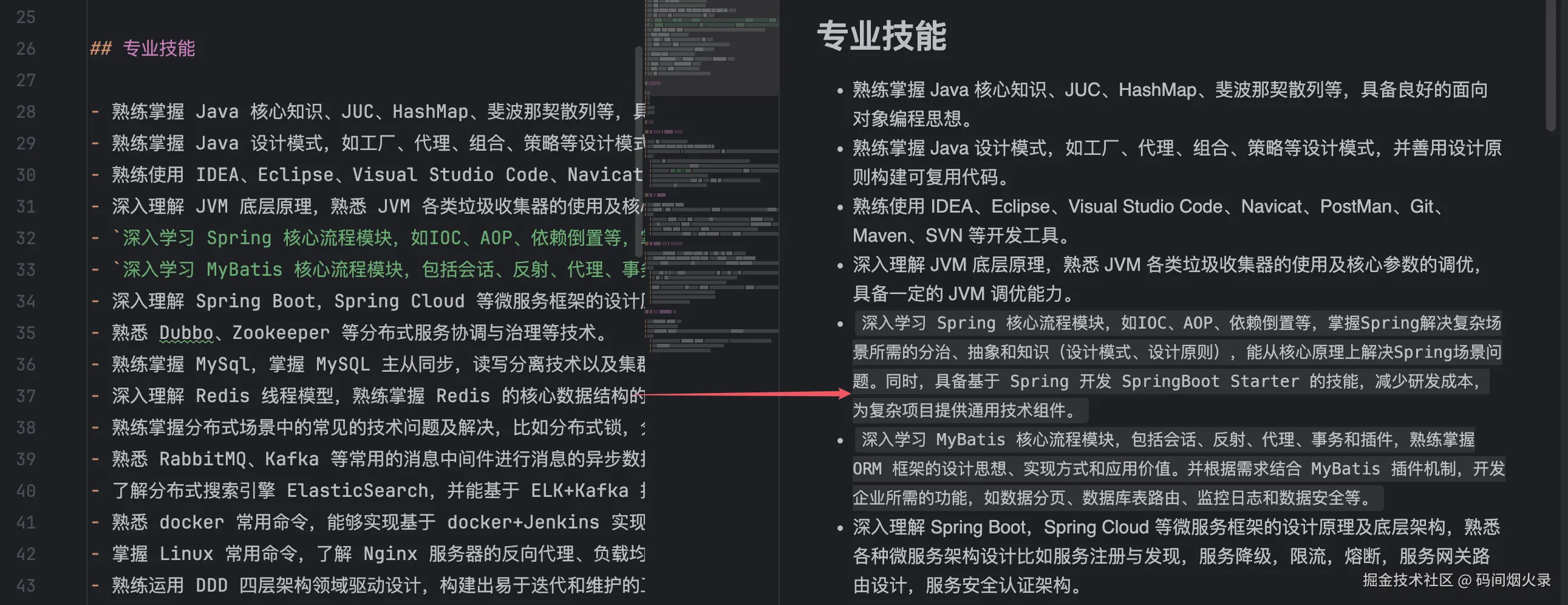 image-20250204212554397.png