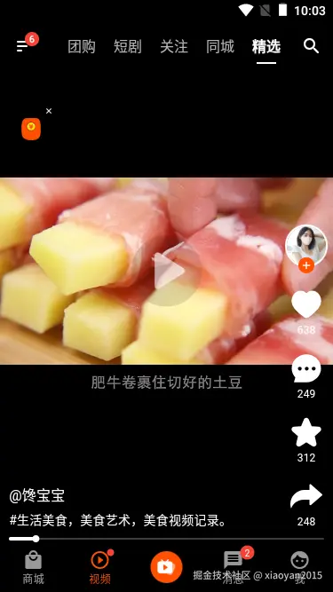 003360截图20250124100327260.png