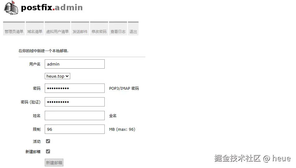 image-20240821194651771